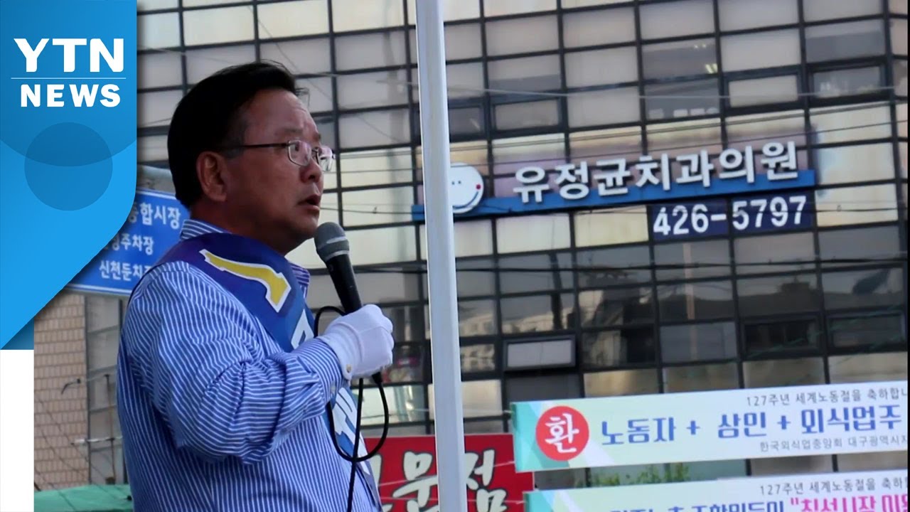 [당당당] 김부겸 