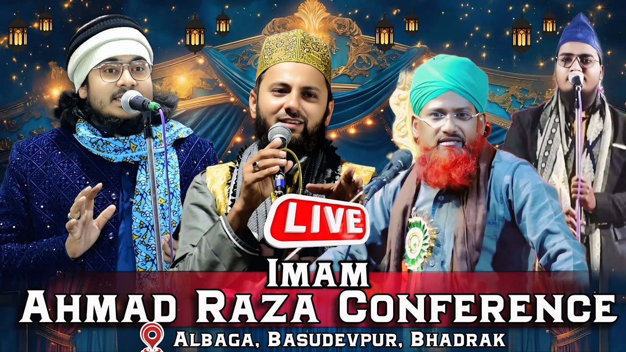 🔴 Live ~ Imam Ahmad Raza Conference 2025 | Nadeem Raza With Shabaz Raza Noori & Qari Nisar At Albaga