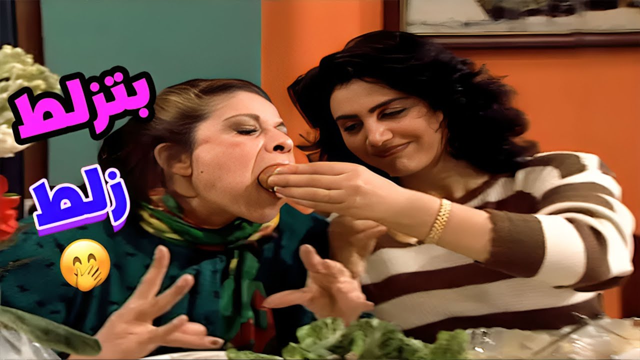 يخرب بيتها من حالها! شوفوا هالفجعانة أم محمود شو عملت بهناء لما عزمت رفقاتها لعندها عالغدا! 🤦‍♀️🍽️