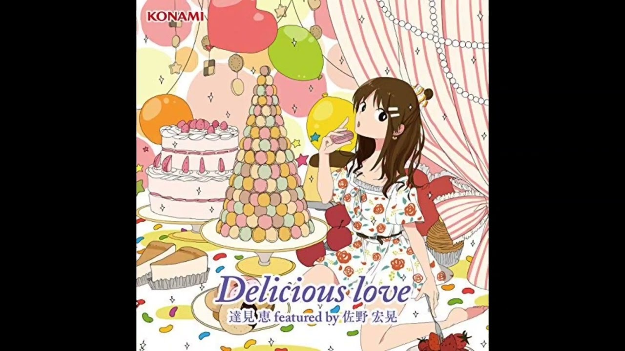 ノンフィクションワールド (Tatsumi Megumi)