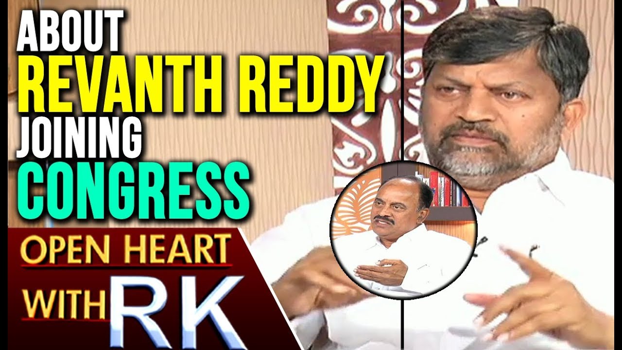 L Ramana And Revuri Prakash Reddy Over Revanth Reddy Joining Congress | Open Heart With RK | ABN