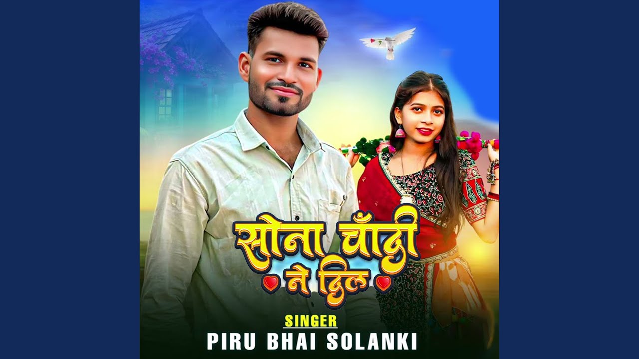 Sona Chandi Ne Dil