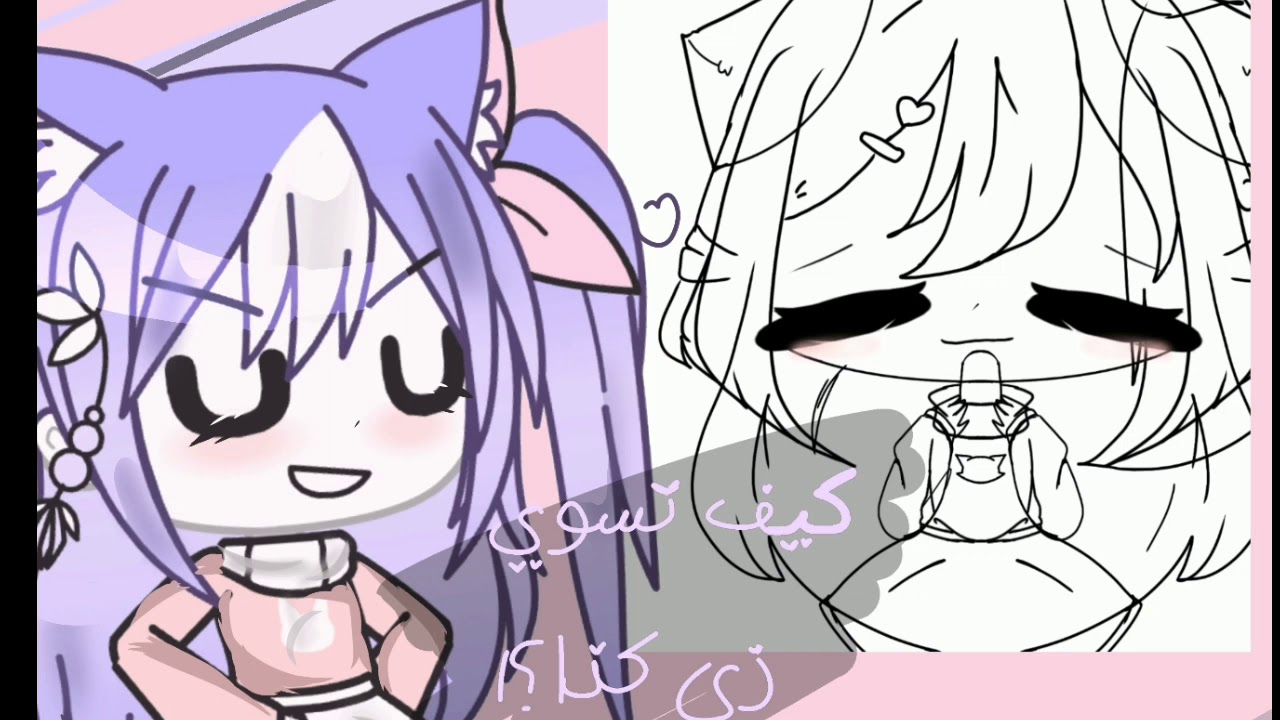 كيف ترسم الشخصية الامامية!؟  🐰💜☕// شرح بسيط و سهل // قاشا لايف