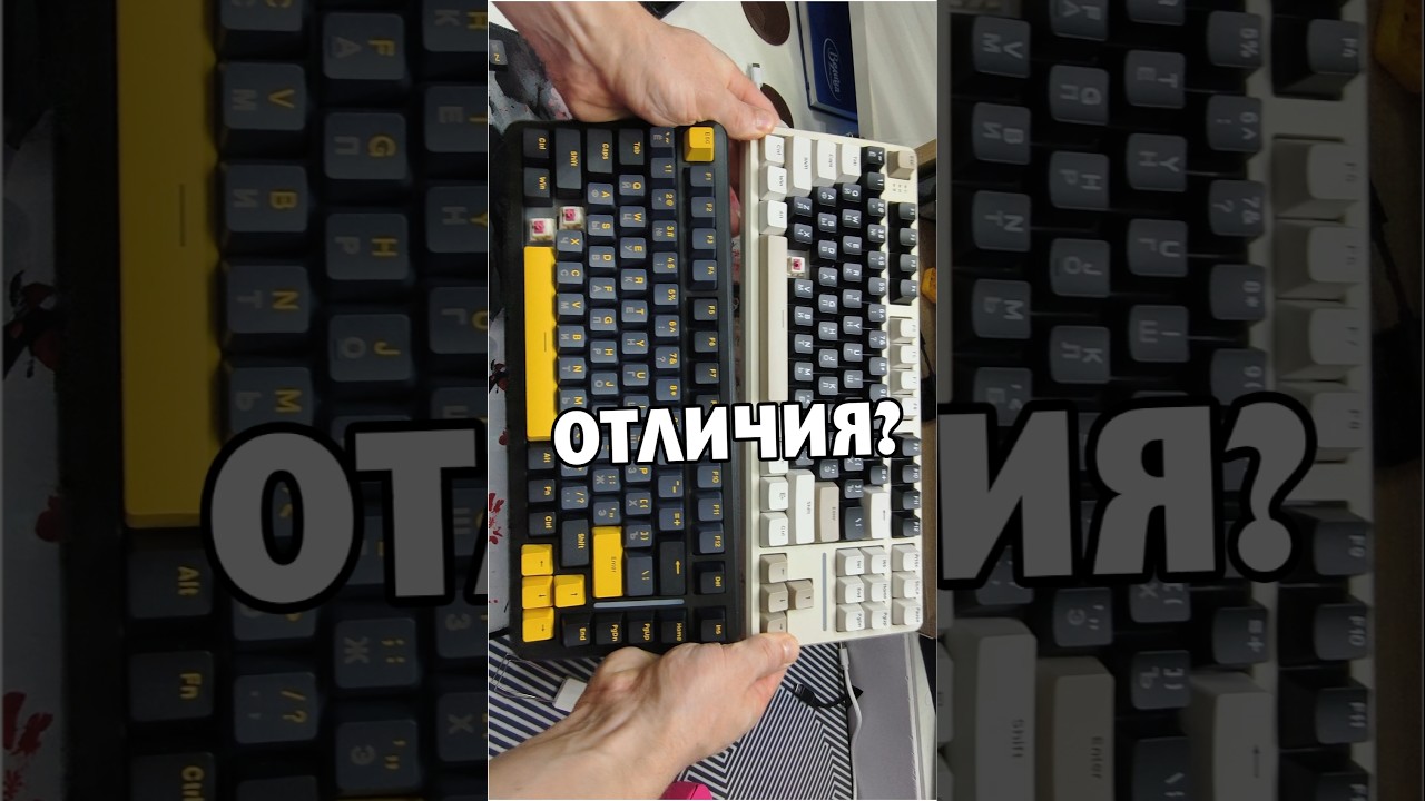 В чем отличия бюджетных клавиатур Attack Shark M86 и X87 