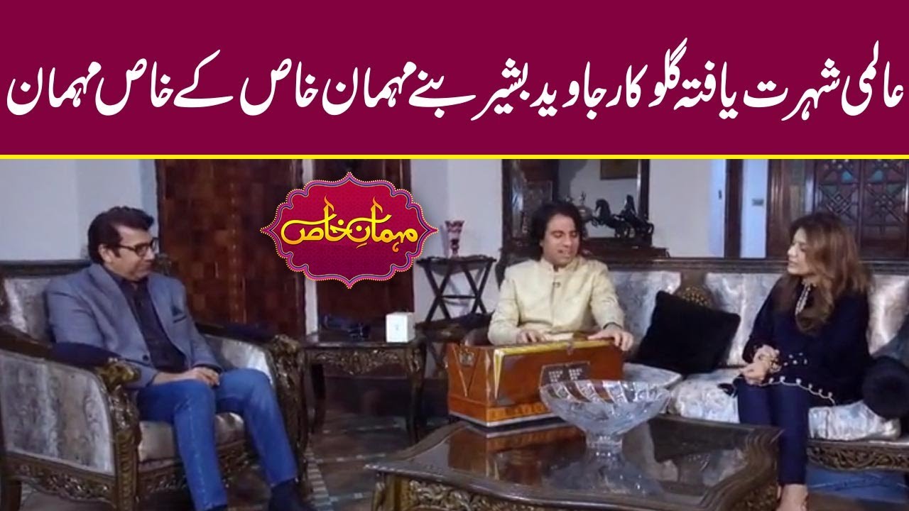 Famous Pakistani Singer Javed Bashir’s Exclusive Interview | Mehman-e-Khas