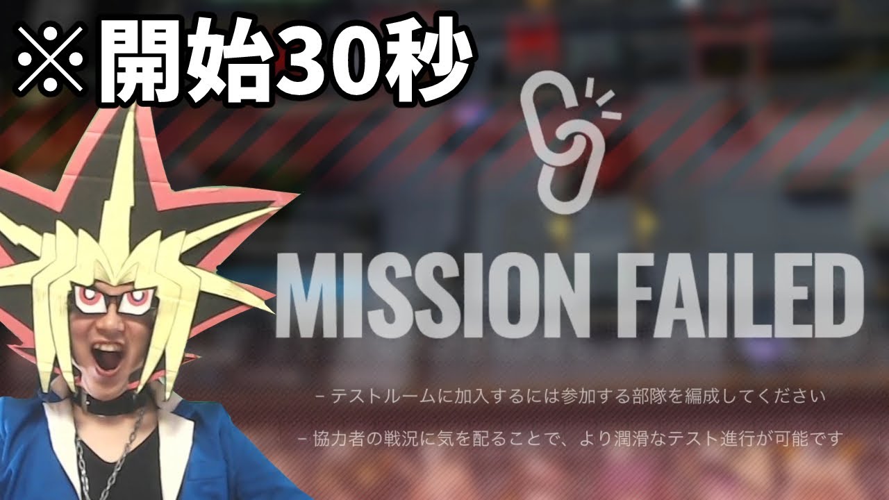マルチプレイで大戦犯と化す決闘者【アークナイツ/多元協力】