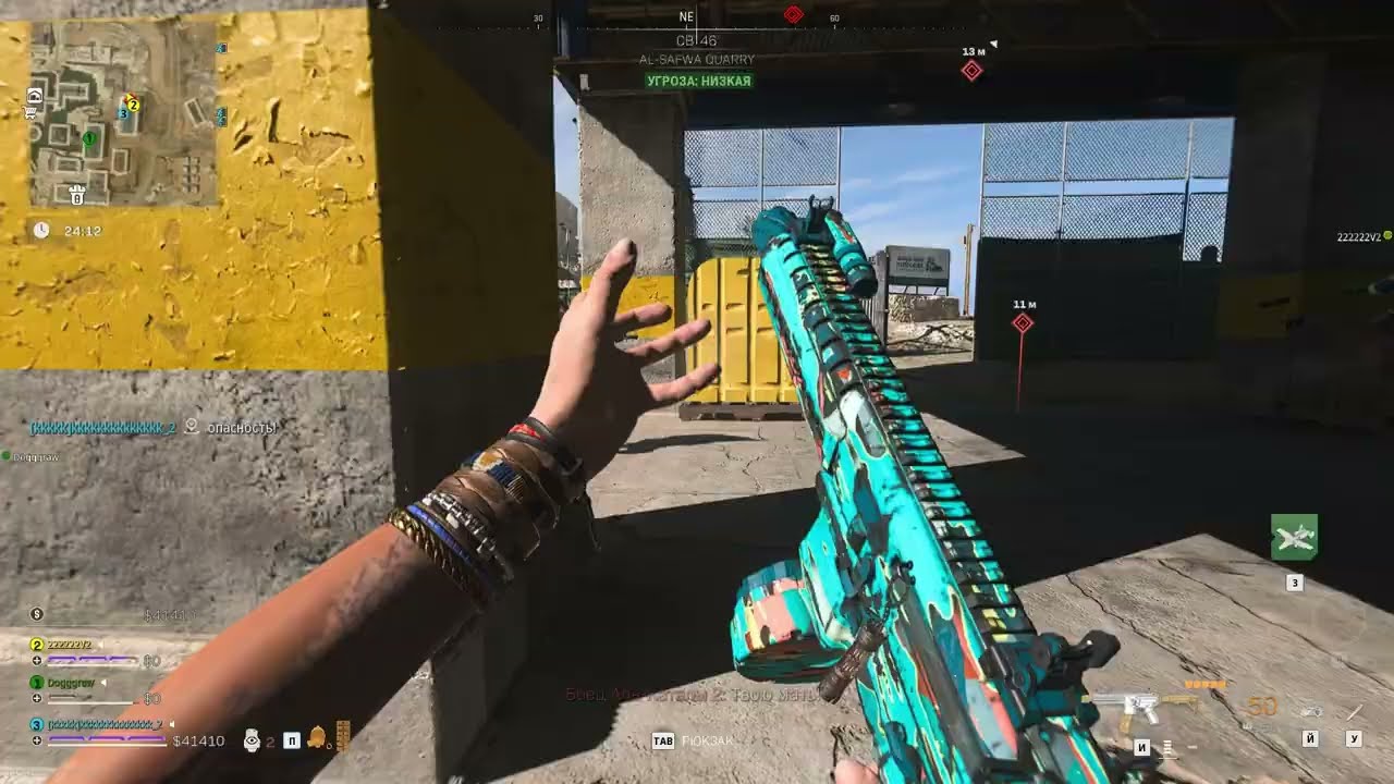 GAMEPLAY THE DMZ COD MW II #11