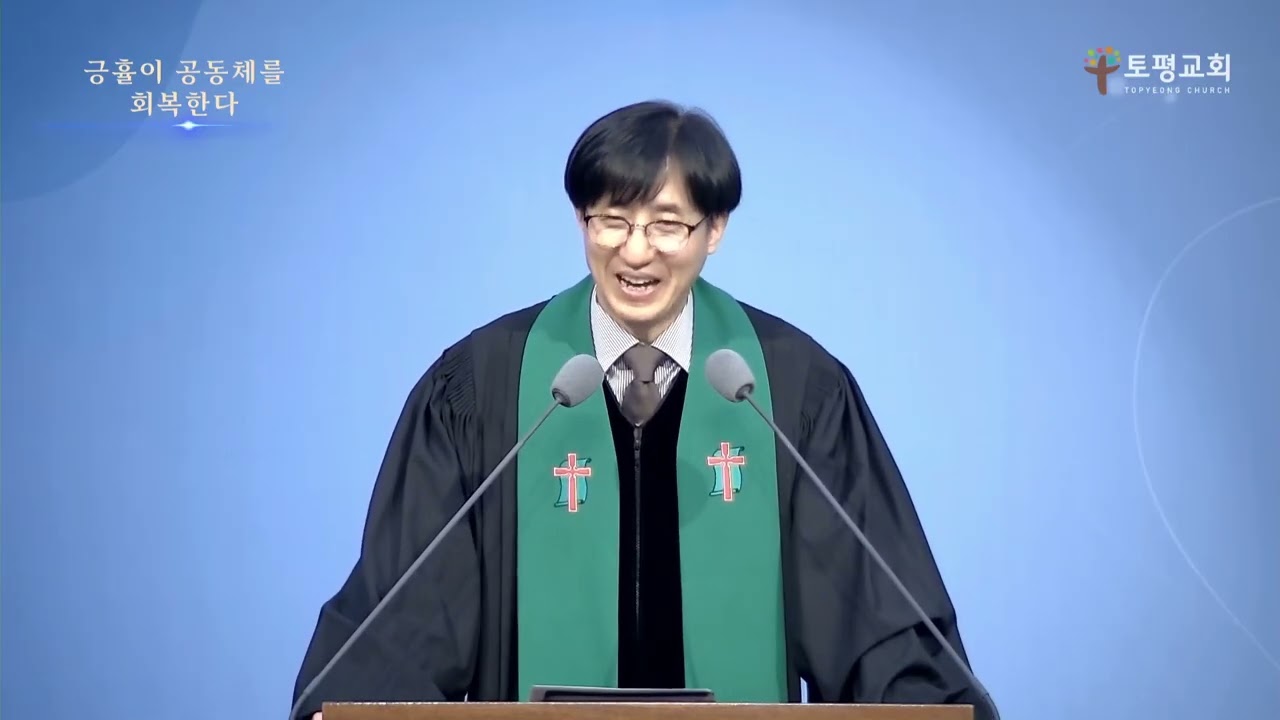 20260208주일설교