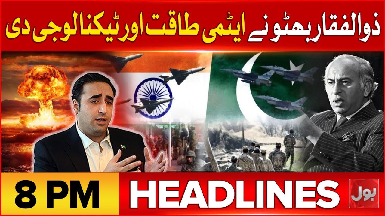 PIA Privatization Successful | BOL News Headlines At 8 PM | Garhi Khuda Bakhsh Jalsa | PPP Update