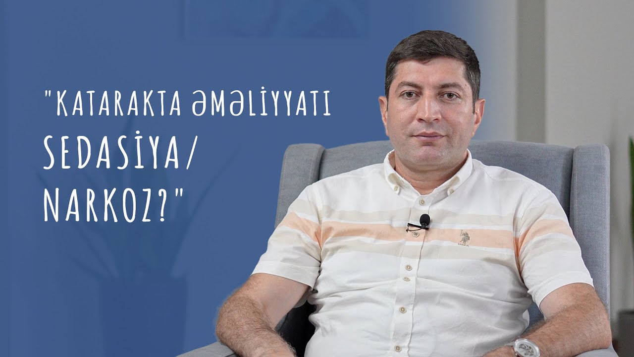 Katarakta əməliyyatı sedasiya yoxsa narkozla? #RafadarXalilov #Katarakta