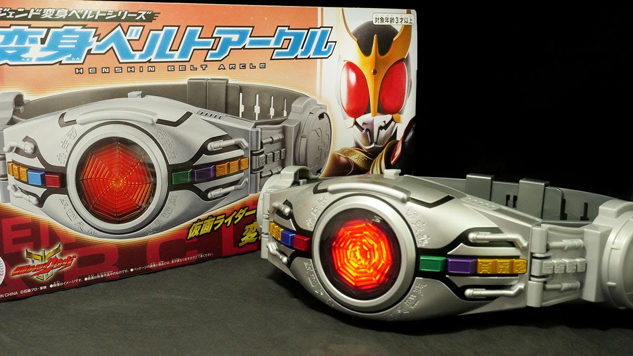 レジェンド変身ベルトシリーズ 【変身ベルトアークル】仮面ライダークウガ Legend Henshin Belt Series [HenshinBelt Arkle] Kamen Rider Kuuga