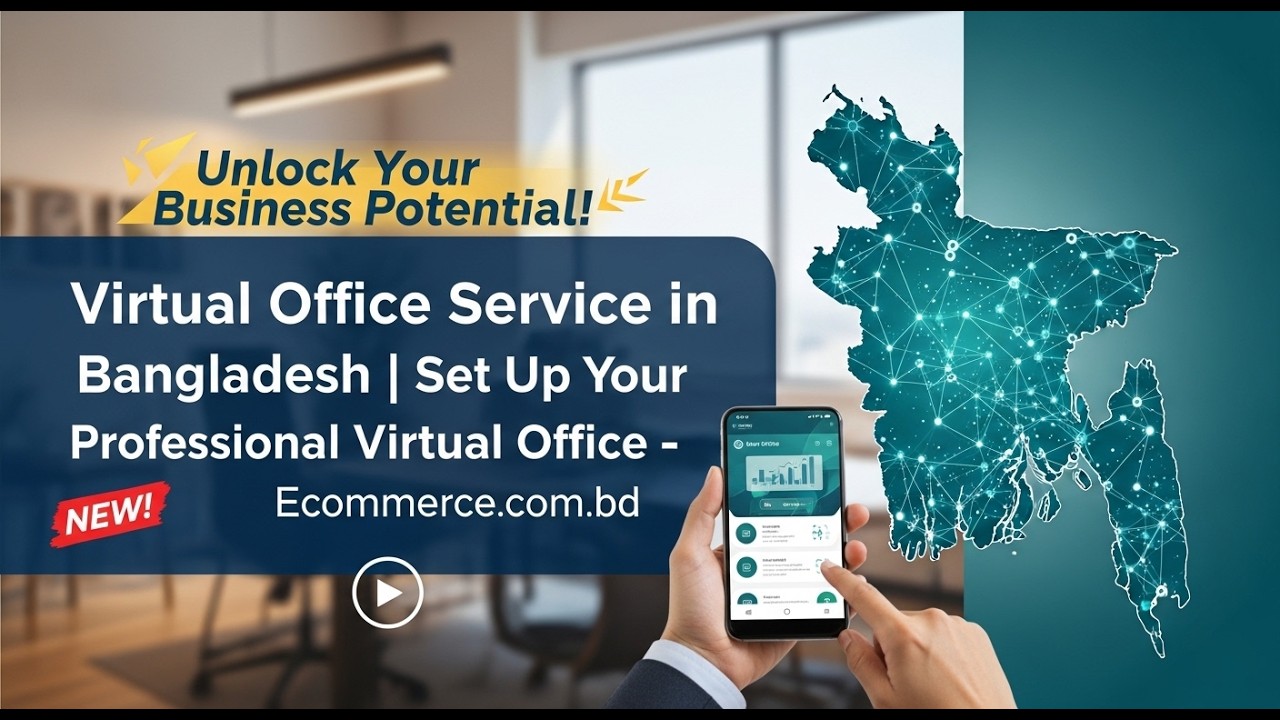Smart Virtual Office and Coworking Services in Bangladesh | Ecommerce.com.bd