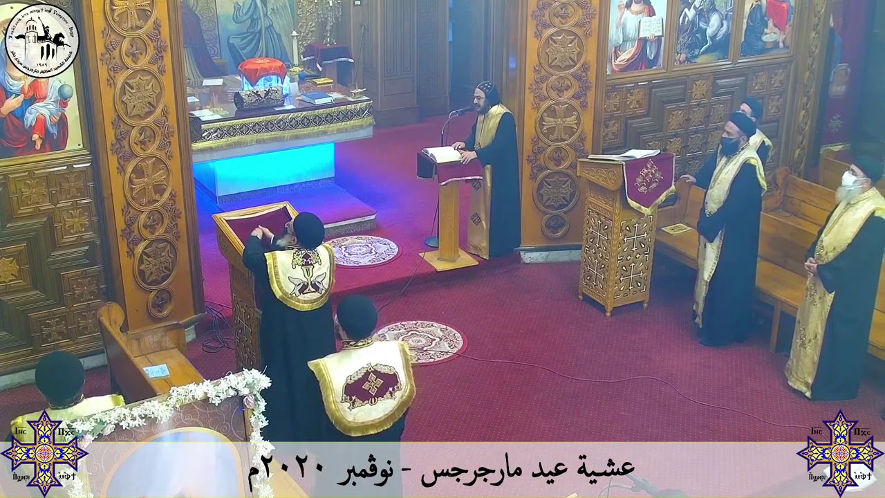 الذكصولوجيات عربي -  عشية عيد مارجرجس ٢٠٢٠م  -  نيافة الأنبا باڤلي وخورس كنيسة مارجرجس سيدي بشر
