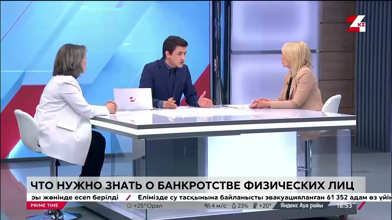 Что нужно знать о банкротстве физических лиц