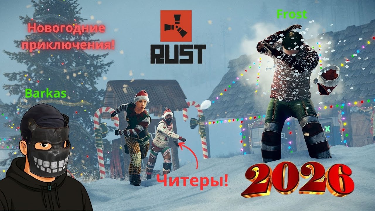 Rust: начало пути