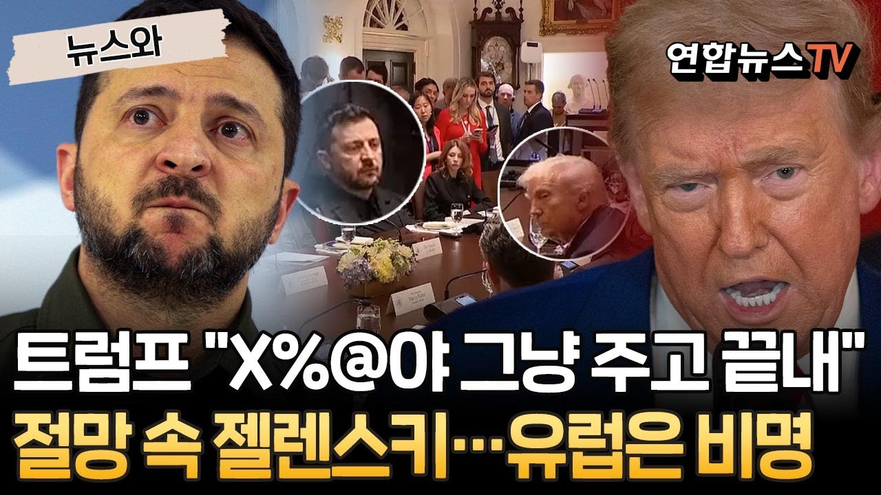 트럼프 