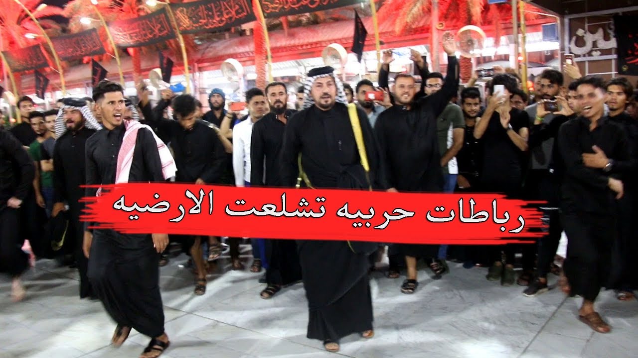 بس رباطات ميدان مرعب تشلع لكرانيت من الدبج ابوايمن لفرطوسي محمدلرحيماوي عقيل وحيدر وعلي الباشك