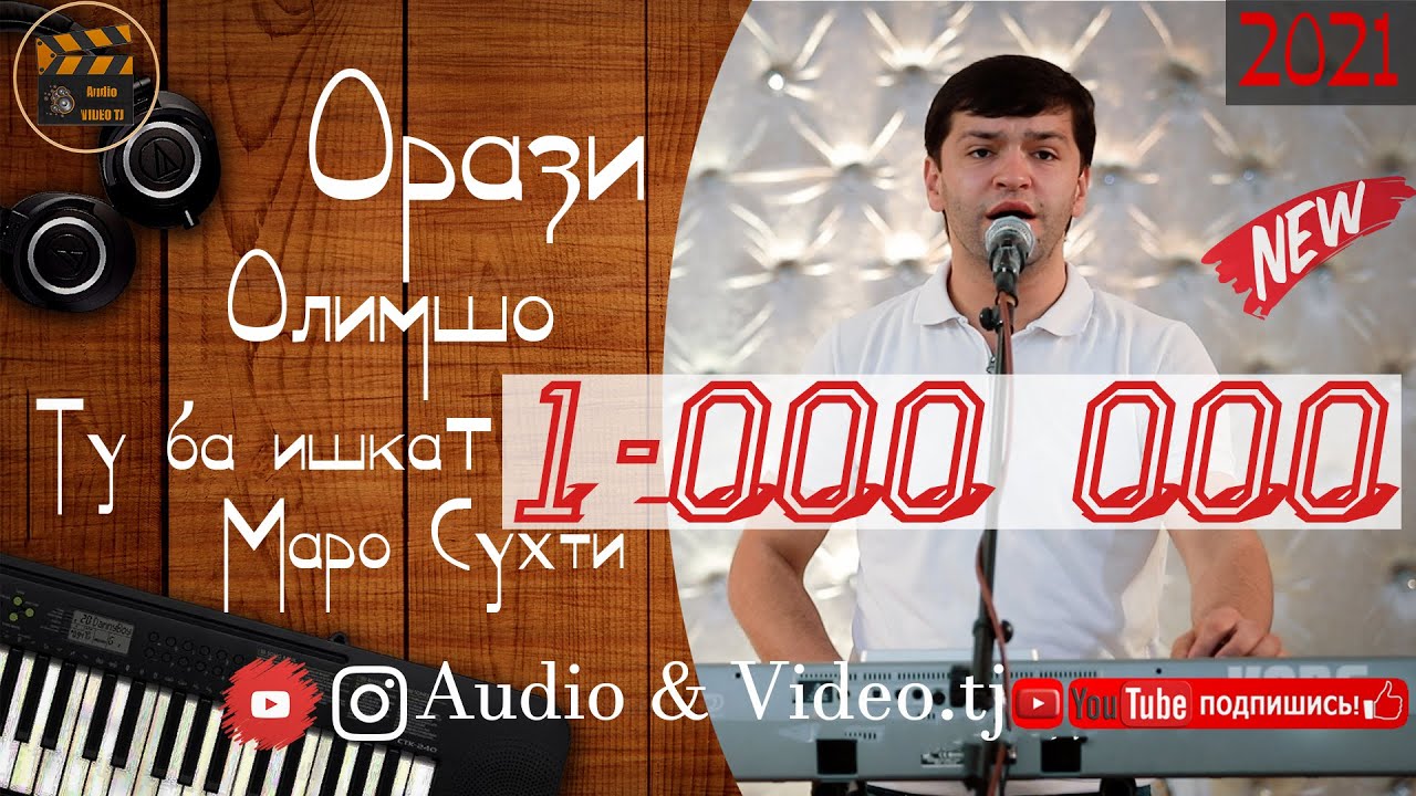 Орази Олимшо 