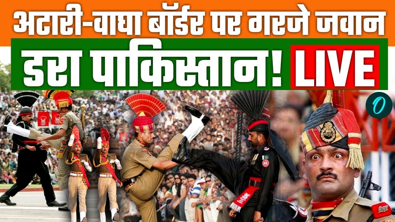 Republic Day 2026 | Beating Retreat Ceremony at Attari Wagha Border | India- Pakistan Border |BSF