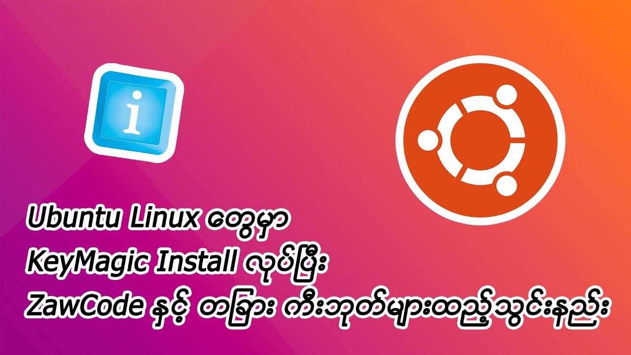 Install KeyMagic on Ubuntu Linux , ZawCode , PyiDaungSu etc...
