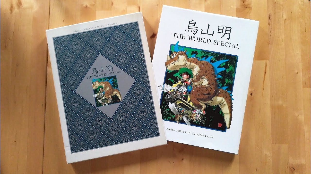 The world special Akira Toriyama