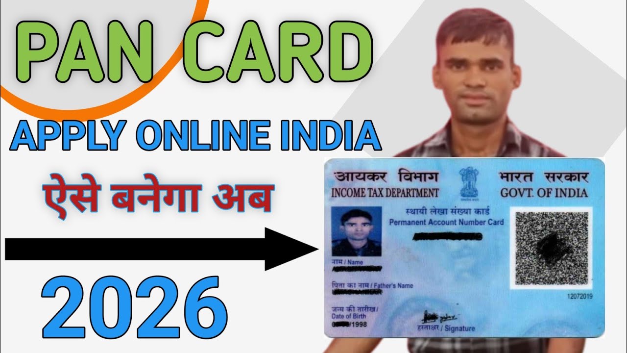 Pan Card Kaise Banaye? | New Pan Card Apply | Pan Card Kaise Banaye 2026 | Pan Card Online Kare 