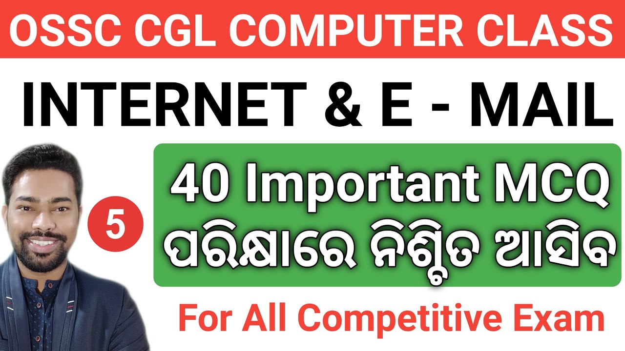 40 Important MCQ || Internet & E - Mail || OSSC CGL Computer Class || By Sunil Sir