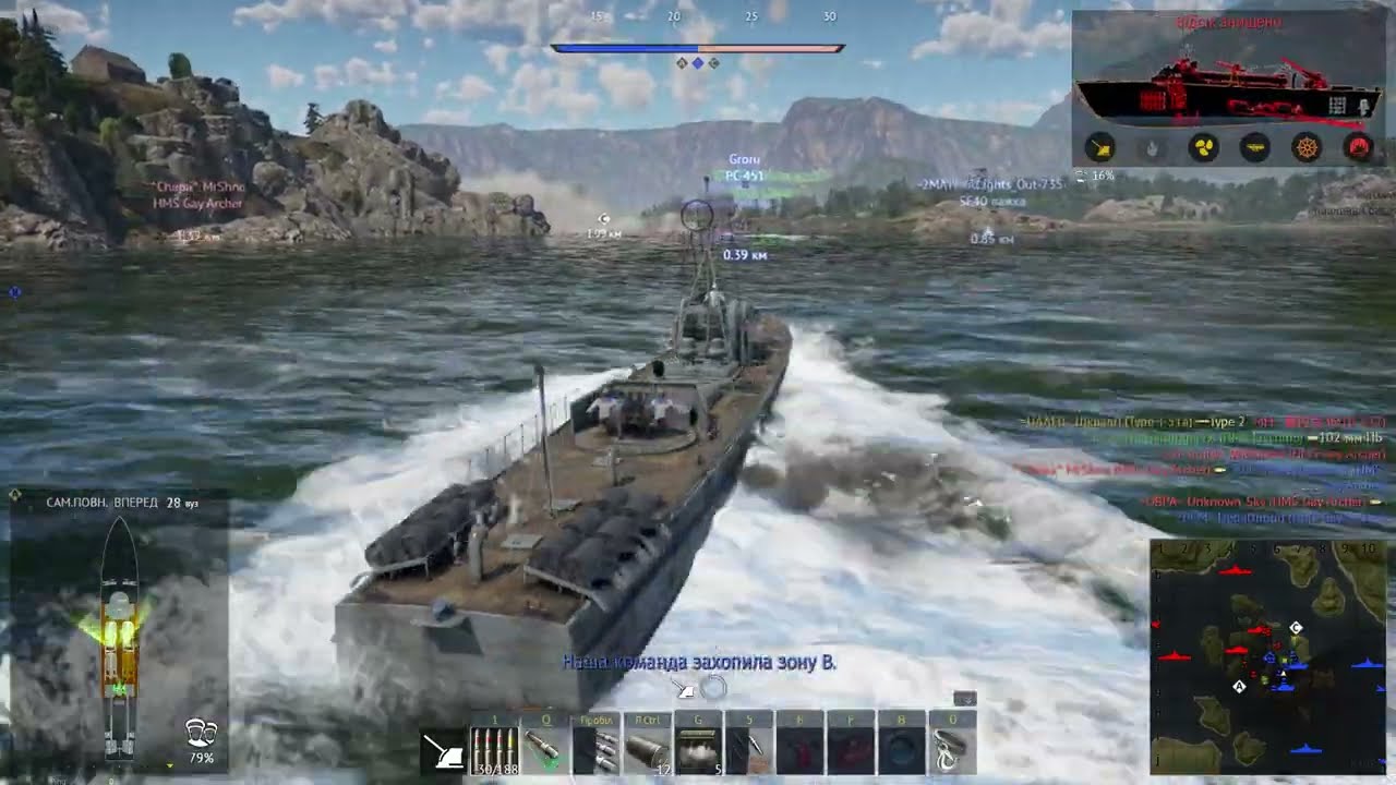 War Thunder - ⚓Type T-51a🇯🇵_Торпедний човен - Фрагмуві_АБ 2.33