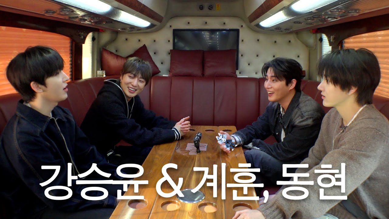 [0번 버스]  강승윤  ► 킥플립 계훈 & 동현