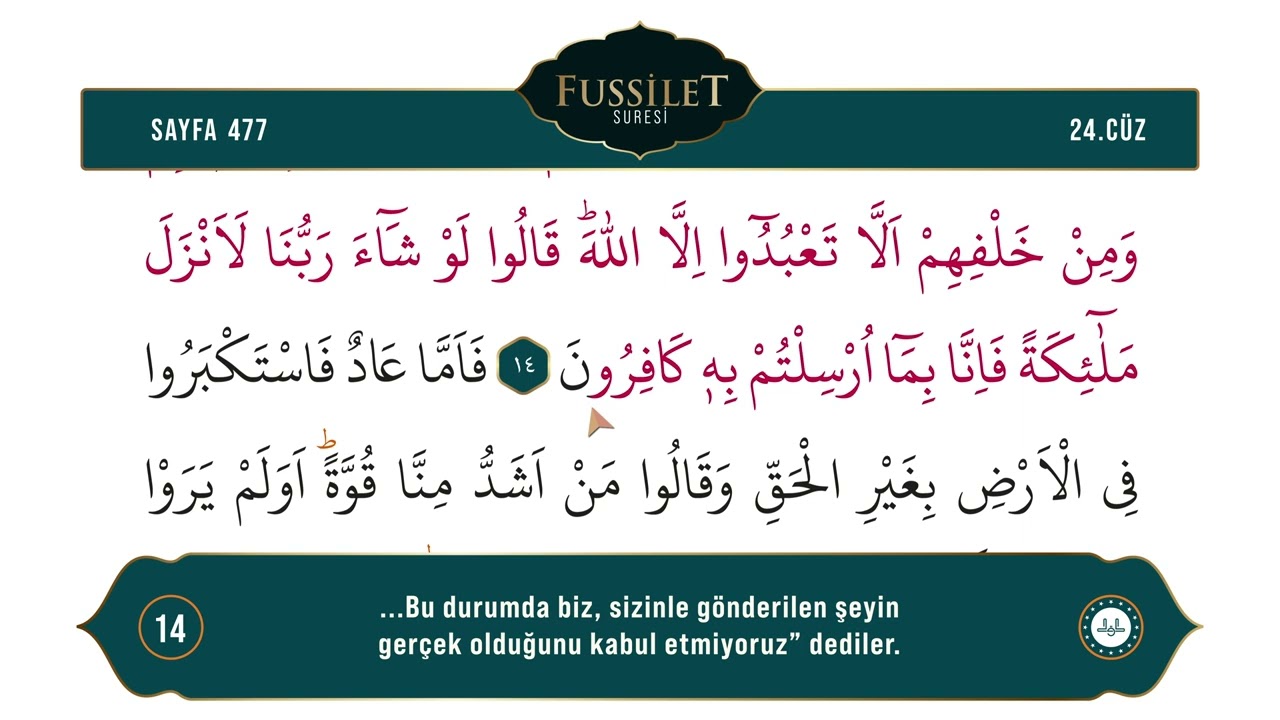 Diyanet Ok Takipli Hatim 24. Cüz - Kur'an-ı Kerim 477. Sayfa - Fussilet Suresi 12-20. Ayetler