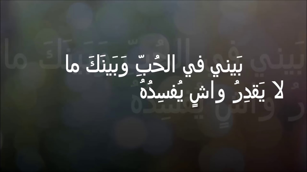 محمد محسن   مضناك   كلمات