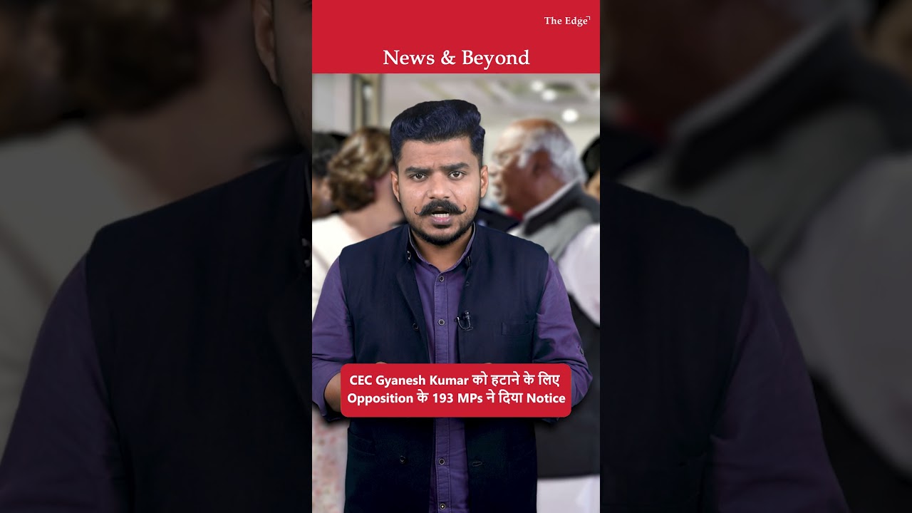 193 Opposition MPs Move Notice to Remove CEC Gyanesh Kumar | Election Commission Row Explained