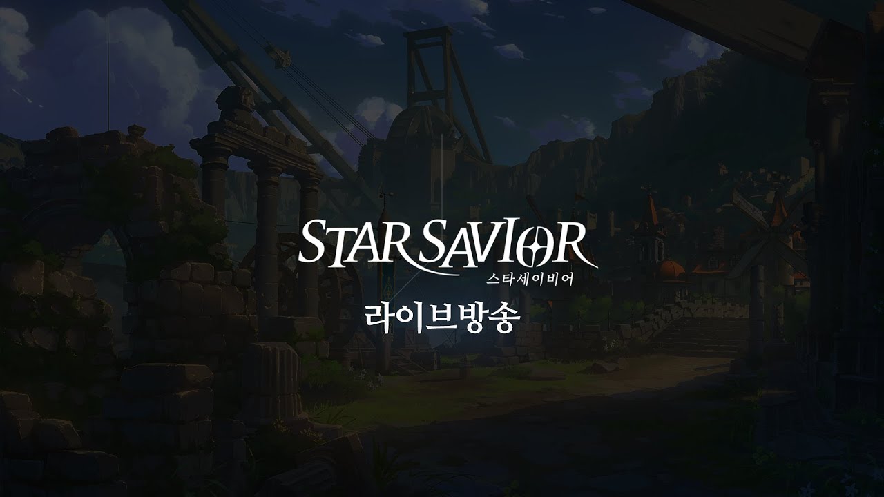 [LIVE] 스타세이비어 라이브 방송 (01/07)