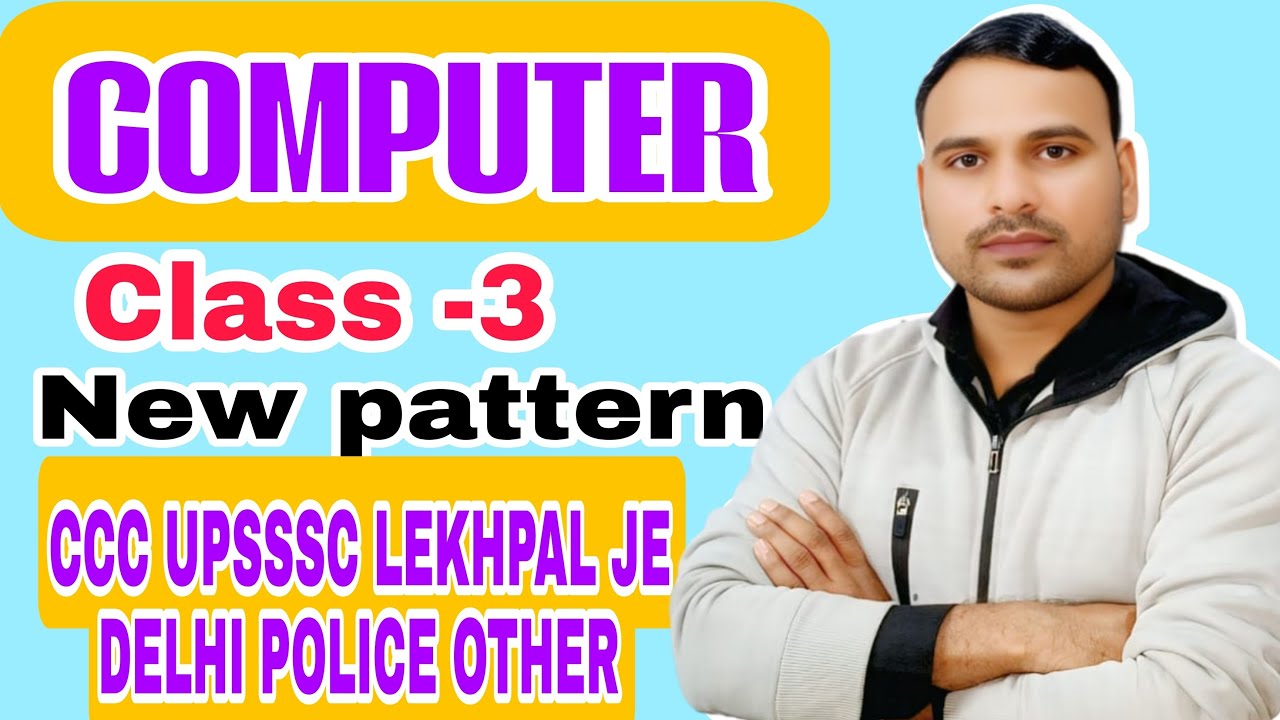 COMPUTER class 3 for ccc upsssc je lekhpal Delhi police computer operator #computerfundamental #ccc