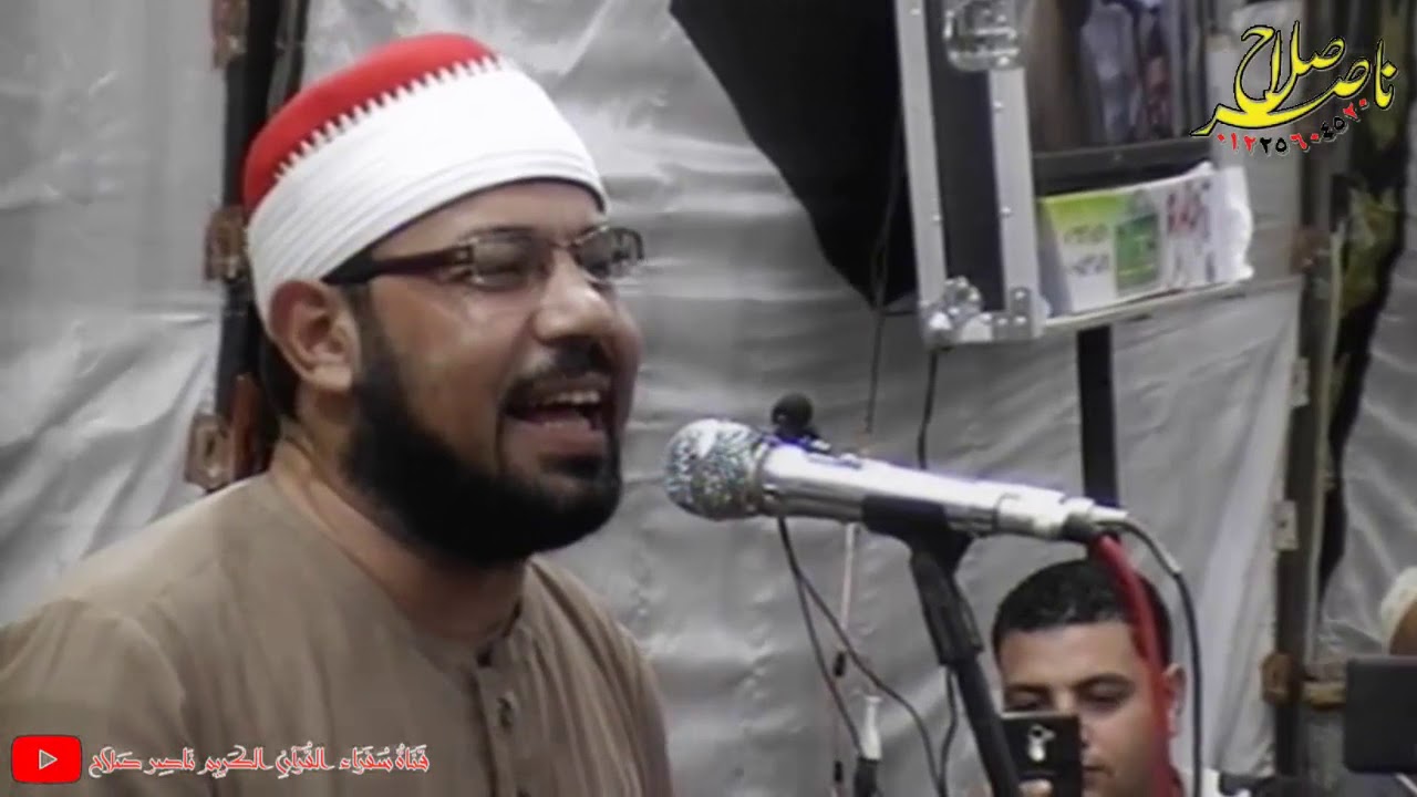 الشيخ محمد عبدالقادر أبوسريع الاحتفال بالمولد النبوى الشريف مسجد الرحمة المنايل 22 10 2020