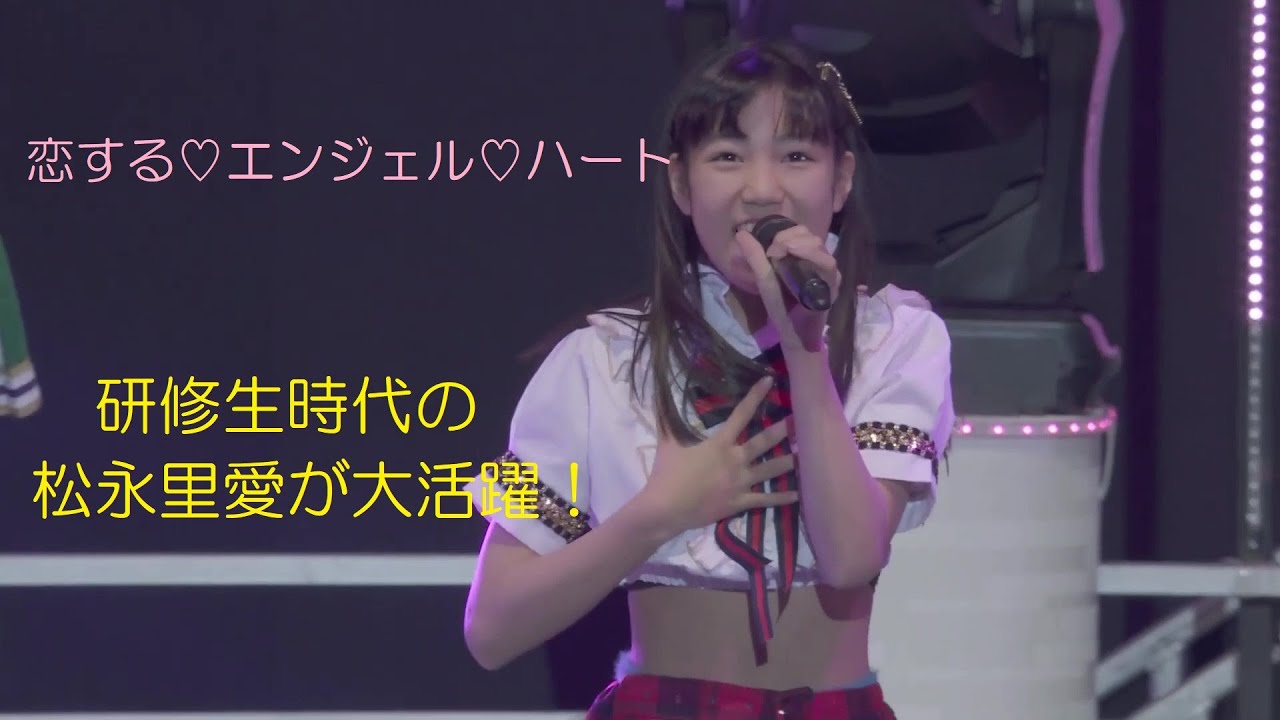 恋する♡エンジェル♡ハート （譜久村・山木・松永）ハロコン2019　　研修生時代のJuice=Juice松永里愛が大活躍！