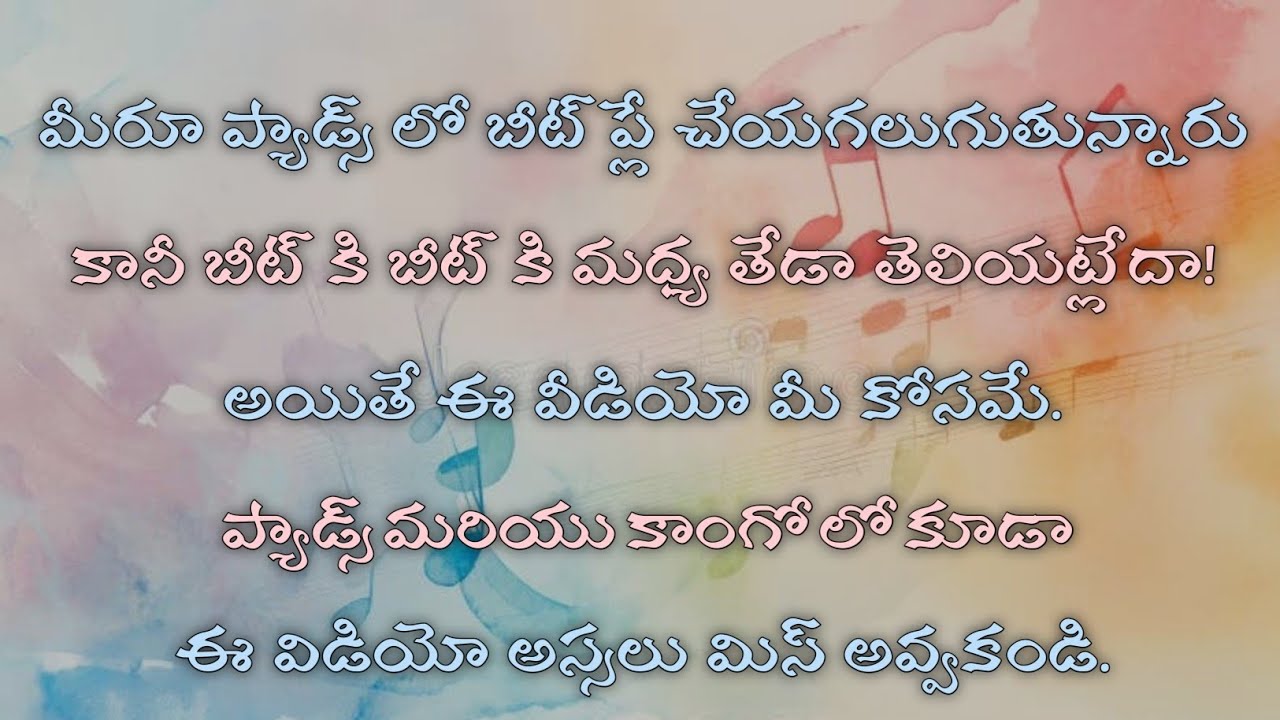 Explaining of difference between BEATS in ||Telugu||