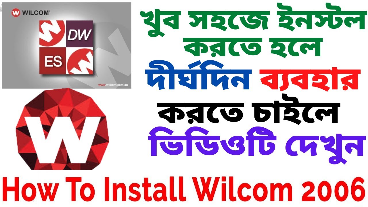 Wilcom 2006 install windows 7 32 bit🔥 how to install wilcom 2006 in windows 10