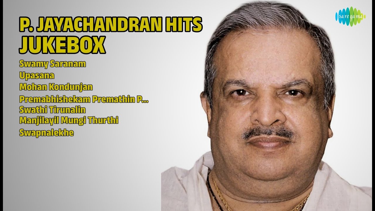 പി. ജയചന്ദ്രൻ ഹിറ്റ്സ് | P. Jayachandran Songs | Swamy Saranam | Upasana | Mohan Kondunjan
