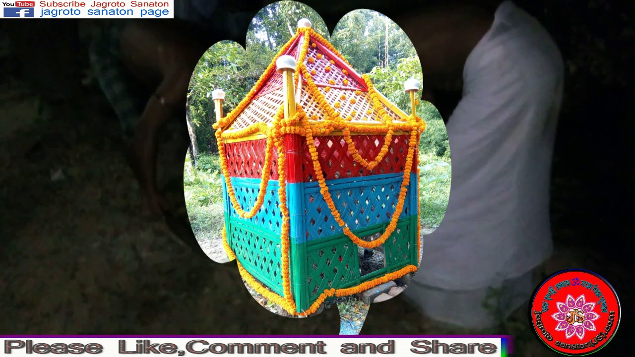 Jibon Jibon jibon boilare song