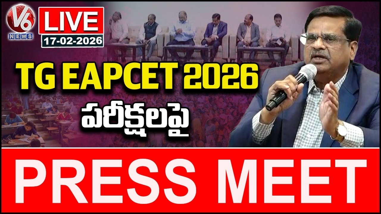 LIVE : TG EAPCET-2026 Examination Arrangements | Prof Balakista Reddy | V6 News