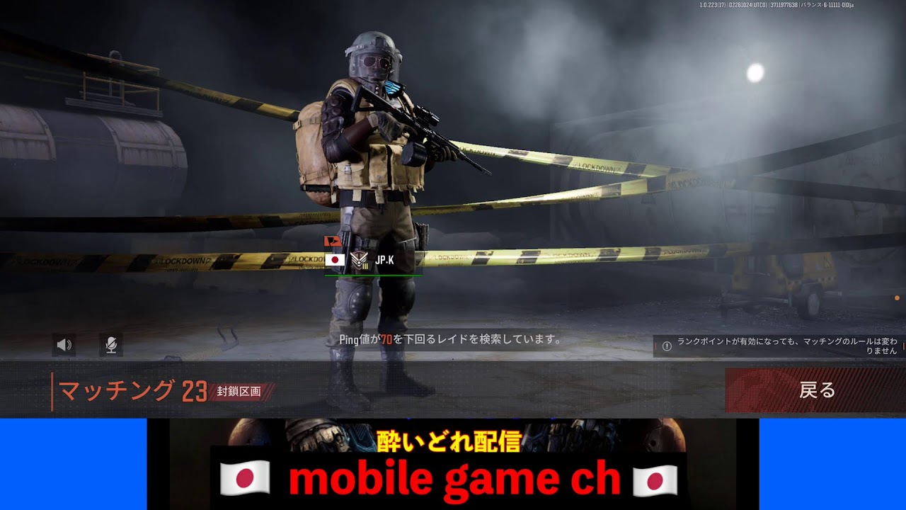 【アリーナブレイクアウト】酔いどれ配信！19時20分開始！