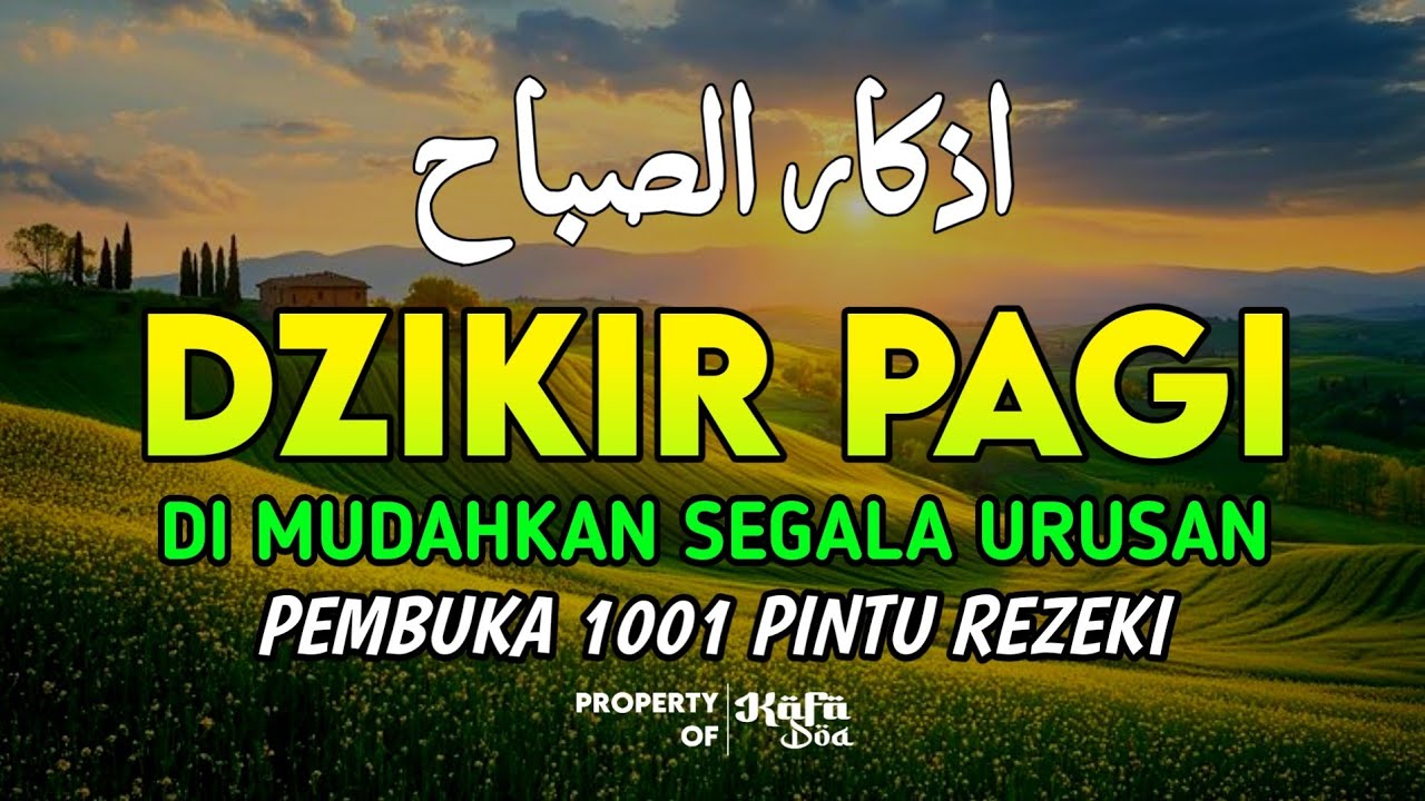 DZIKIR PAGI SESUAI SUNNAH RASUL | DZIKIR PEMBUKA PINTU REZEKI | Dzikir Mustajab Pagi
