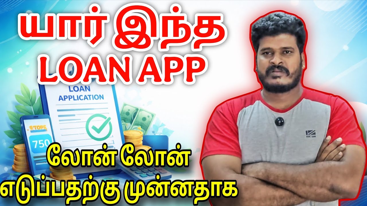 FatakPay Loan App Review Tamil | Interest, EMI, Charges, User Guide | Awareness Video LoanAppTamil 