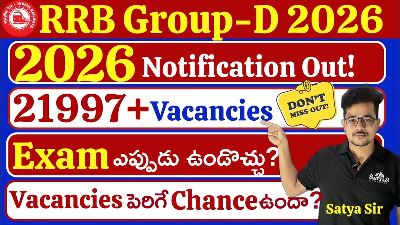 🔴RRB GROUP- D 2026🔴 Notification Out 🔥21997+పోస్టులు🔥Detail Expalnation By🔥Satya Sir🔥#railwaygroupd 
