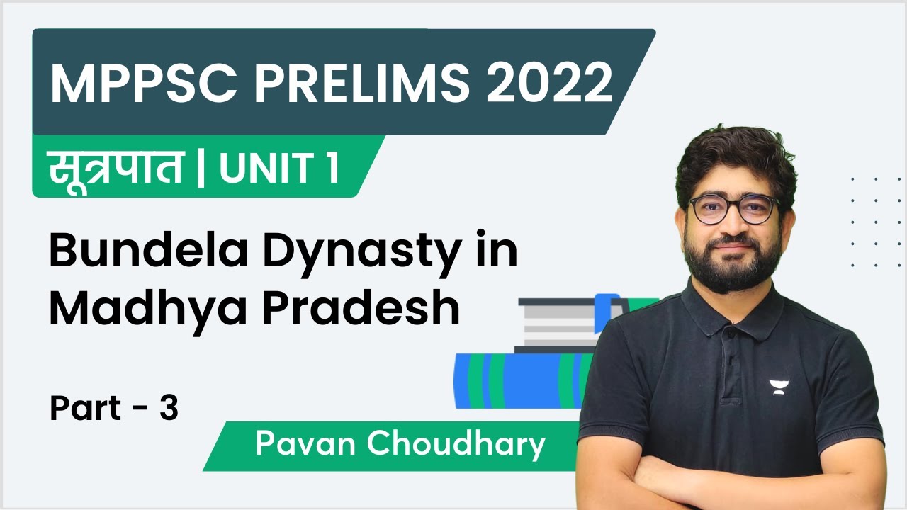 Bundela Dynasty in Madhya Pradesh | Part 3 | U1/L17 | MPPSC Prelims 2022 | Pavan Choudhary