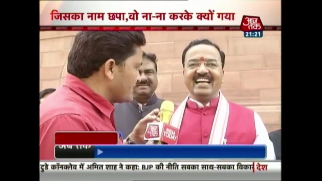 Khabardaar: New UP CM To Take Oath On Sunday, MLAs Meet Tomorrow