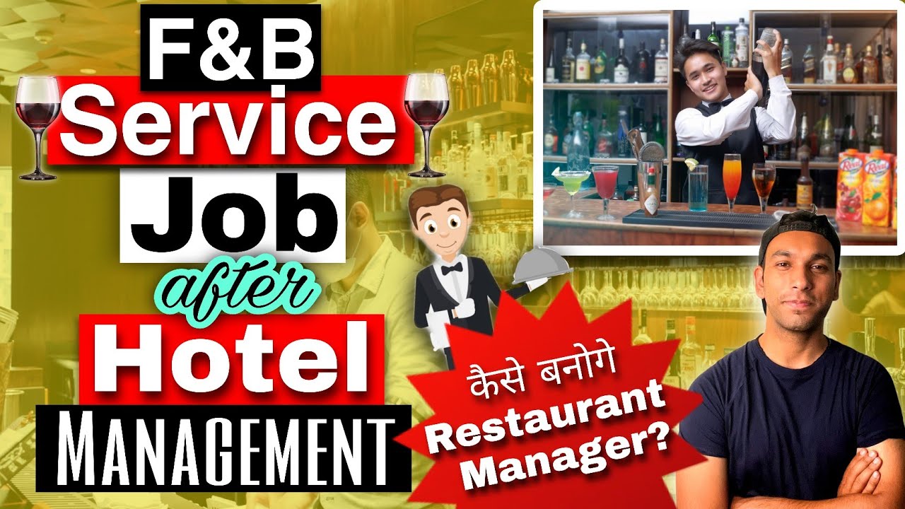 F&B Service Job after Hotel Management| कैसे बनें Restaurant Manager जल्दी| Hotel Management Career|