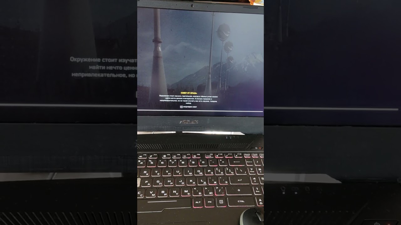 AtomicHeart на ASUS FX505/8ядер/1650gtx
