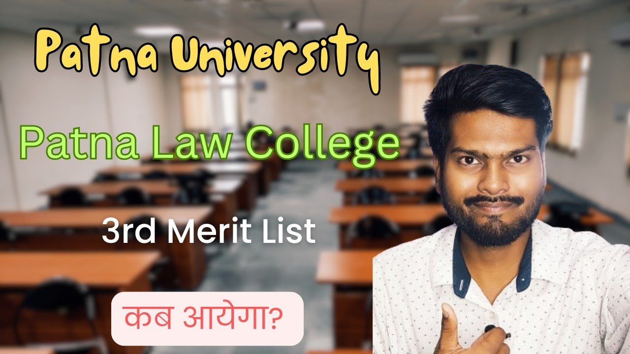 Good News! Patna Law College Third Merit  List Is Coming On This Day!
